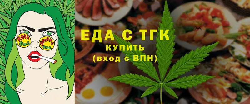 Canna-Cookies марихуана  Губкинский 