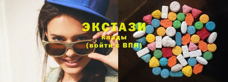 Ecstasy mix  Губкинский 