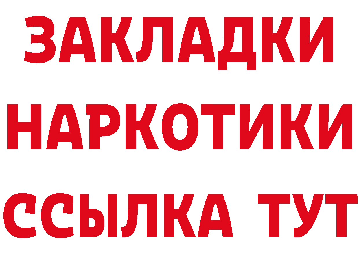 Метадон methadone маркетплейс это гидра Губкинский